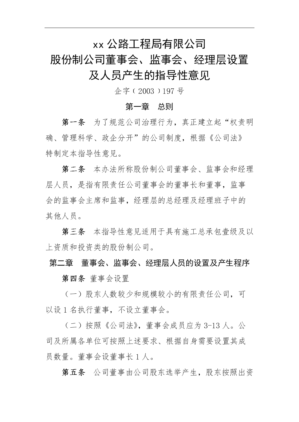 PG电子游戏